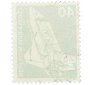 Почтовая марка 40 пфеннигов 1975 года Западная Германия (ФРГ) «SpaceLab» — Фото №2