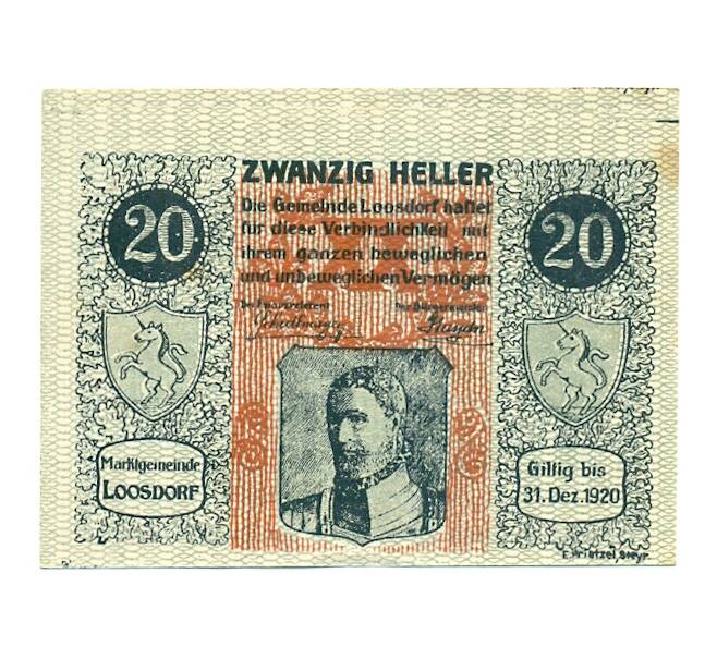 Банкнота 20 геллеров 1920 года Австрия — Лоосдорф (Нотгельд) (Артикул: B2-16375) — Фото №1