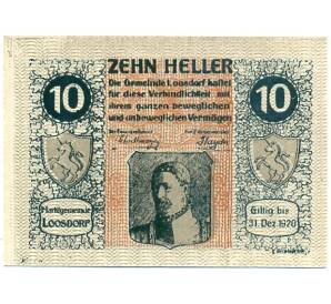 10 геллеров 1920 года Австрия — Лоосдорф (Нотгельд) — Фото №1