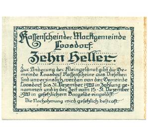 10 геллеров 1920 года Австрия — Лоосдорф (Нотгельд) — Фото №2