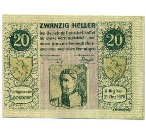 20 геллеров 1920 года Австрия — Лоосдорф (Нотгельд) — Фото №1