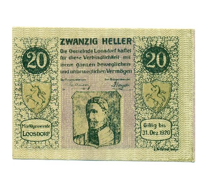 Банкнота 20 геллеров 1920 года Австрия — Лоосдорф (Нотгельд) (Артикул: B2-16378) — Фото №1