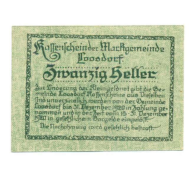 Банкнота 20 геллеров 1920 года Австрия — Лоосдорф (Нотгельд) (Артикул: B2-16378) — Фото №2