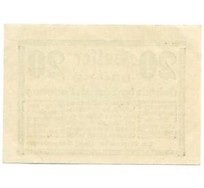 20 геллеров 1920 года Австрия — Лохнсбург (Нотгельд) — Фото №2