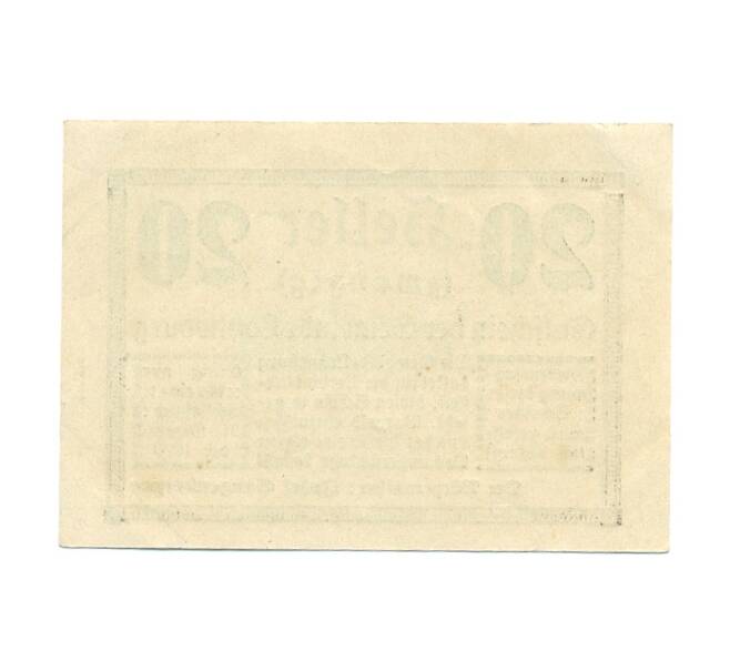 Банкнота 20 геллеров 1920 года Австрия — Лохнсбург (Нотгельд) (Артикул: B2-16379) — Фото №2