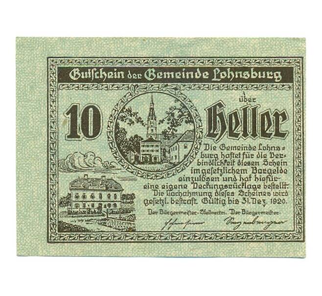 Банкнота 10 геллеров 1920 года Австрия — Лохнсбург (Нотгельд) (Артикул: B2-16380) — Фото №1