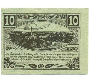 10 геллеров 1920 года Австрия — Лохнсбург (Нотгельд) — Фото №2