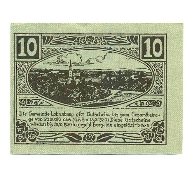 Банкнота 10 геллеров 1920 года Австрия — Лохнсбург (Нотгельд) (Артикул: B2-16380) — Фото №2