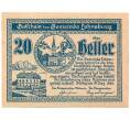 Банкнота 20 геллеров 1920 года Австрия — Лохнсбург (Нотгельд) (Артикул: B2-16381) — Фото №1