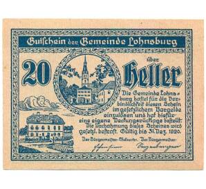20 геллеров 1920 года Австрия — Лохнсбург (Нотгельд) — Фото №1