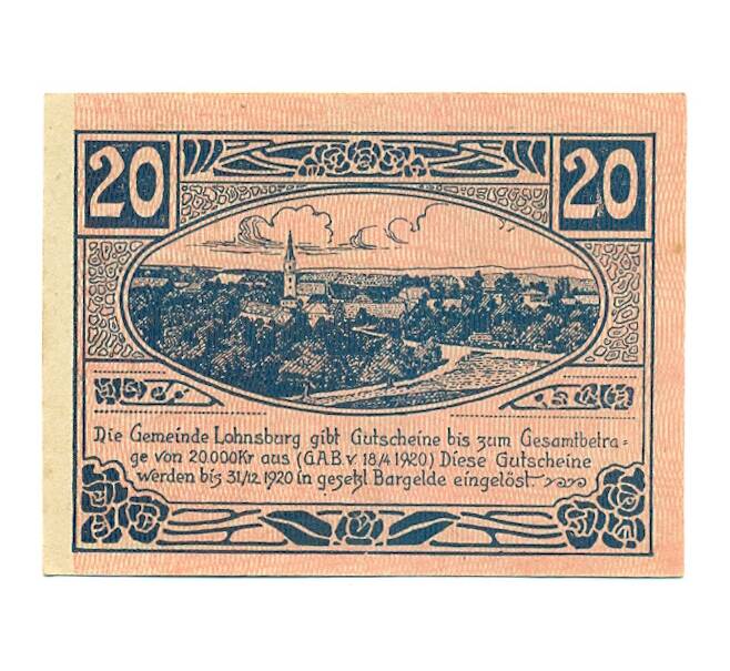 Банкнота 20 геллеров 1920 года Австрия — Лохнсбург (Нотгельд) (Артикул: B2-16381) — Фото №2