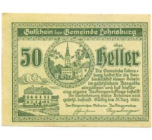 50 геллеров 1920 года Австрия — Лохнсбург (Нотгельд) — Фото №1