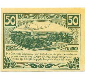 50 геллеров 1920 года Австрия — Лохнсбург (Нотгельд) — Фото №2
