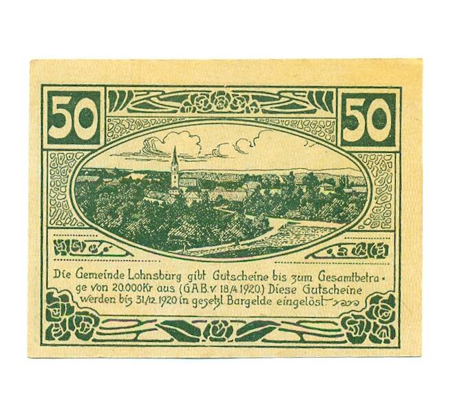 Банкнота 50 геллеров 1920 года Австрия — Лохнсбург (Нотгельд) (Артикул: B2-16382) — Фото №2