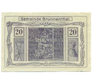 20 геллеров 1920 года Австрия — Брунненталь (Нотгельд) — Фото №1