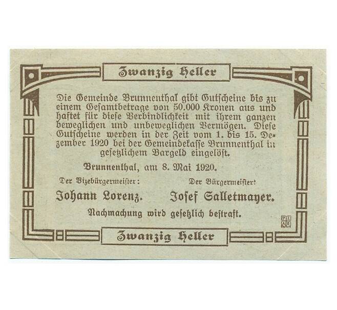 Банкнота 20 геллеров 1920 года Австрия — Брунненталь (Нотгельд) (Артикул: B2-16385) — Фото №2