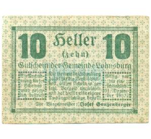10 геллеров 1920 года Австрия — Лохнсбург (Нотгельд) — Фото №1