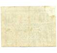 Банкнота 10 геллеров 1920 года Австрия — Лохнсбург (Нотгельд) (Артикул: B2-16386) — Фото №2