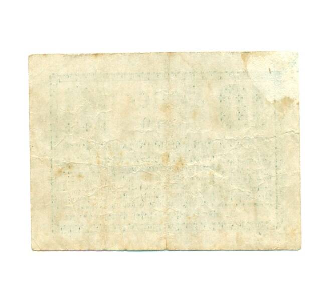 Банкнота 10 геллеров 1920 года Австрия — Лохнсбург (Нотгельд) (Артикул: B2-16386) — Фото №2