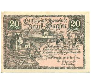 20 геллеров 1920 года Австрия — Брук-Ваасен (Нотгельд) — Фото №1