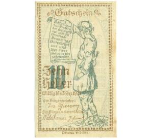10 геллеров 1920 года Австрия — Брунн-ам-Эрль (Нотгельд) — Фото №1