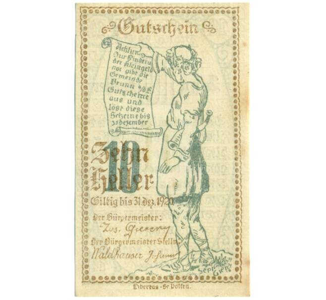 Банкнота 10 геллеров 1920 года Австрия — Брунн-ам-Эрль (Нотгельд) (Артикул: B2-16389) — Фото №1