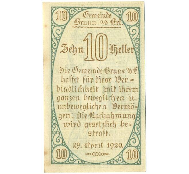 Банкнота 10 геллеров 1920 года Австрия — Брунн-ам-Эрль (Нотгельд) (Артикул: B2-16389) — Фото №2