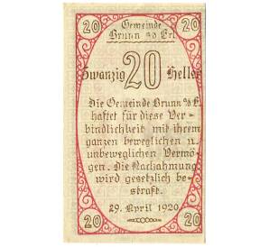 20 геллеров 1920 года Австрия — Брунн-ам-Эрль (Нотгельд) — Фото №2
