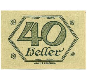 40 геллеров 1921 года Австрия — Бранденбург (Нотгельд) — Фото №2