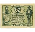 Банкнота 60 геллеров 1921 года Австрия — Бранденбург (Нотгельд) (Артикул: B2-16392) — Фото №1