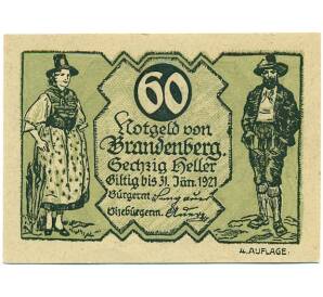 60 геллеров 1921 года Австрия — Бранденбург (Нотгельд) — Фото №1