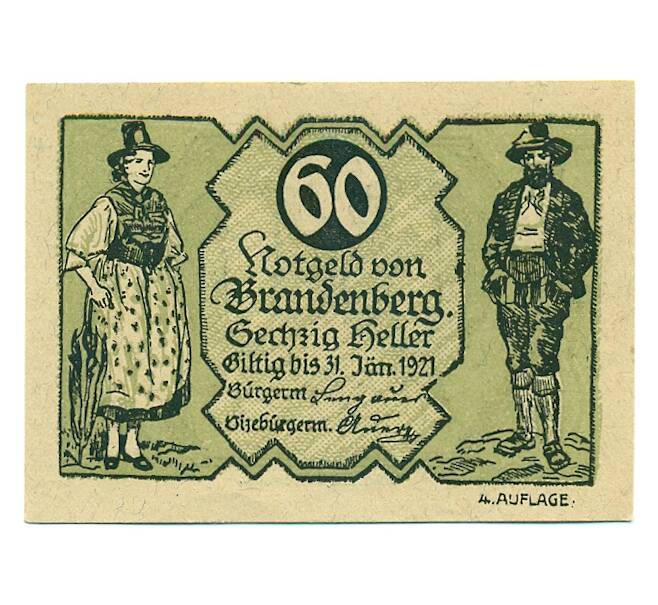 Банкнота 60 геллеров 1921 года Австрия — Бранденбург (Нотгельд) (Артикул: B2-16392) — Фото №1