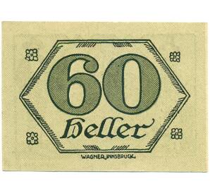 60 геллеров 1921 года Австрия — Бранденбург (Нотгельд) — Фото №2