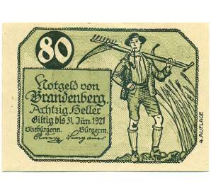 80 геллеров 1921 года Австрия — Бранденбург (Нотгельд) — Фото №1