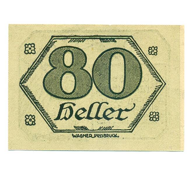 Банкнота 80 геллеров 1921 года Австрия — Бранденбург (Нотгельд) (Артикул: B2-16393) — Фото №2