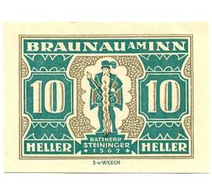 10 геллеров 1920 года Австрия — Браунау-ам-Инн (Нотгельд) — Фото №1
