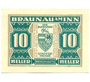 10 геллеров 1920 года Австрия — Браунау-ам-Инн (Нотгельд) — Фото №2