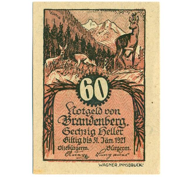 Банкнота 60 геллеров 1921 года Австрия — Бранденбург (Нотгельд) (Артикул: B2-16404) — Фото №1