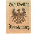 Банкнота 60 геллеров 1921 года Австрия — Бранденбург (Нотгельд) (Артикул: B2-16404) — Фото №2