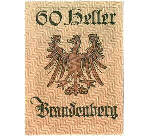 60 геллеров 1921 года Австрия — Бранденбург (Нотгельд) — Фото №2