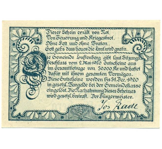 Банкнота 20 геллеров 1920 года Австрия — Луфтенберг (Нотгельд) (Артикул: B2-16407) — Фото №2