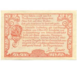 50 геллеров 1920 года Австрия — Луфтенберг (Нотгельд) — Фото №2