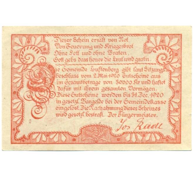 Банкнота 50 геллеров 1920 года Австрия — Луфтенберг (Нотгельд) (Артикул: B2-16411) — Фото №2