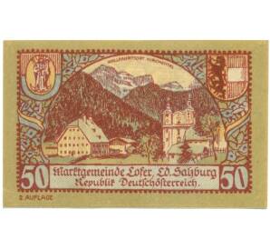 50 геллеров 1921 года Австрия — Лофер (Нотгельд) — Фото №1