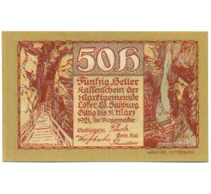 50 геллеров 1921 года Австрия — Лофер (Нотгельд) — Фото №2