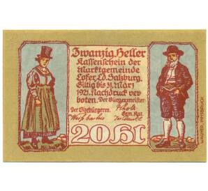 20 геллеров 1921 года Австрия — Лофер (Нотгельд) — Фото №2