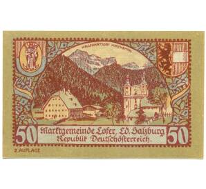50 геллеров 1921 года Австрия — Лофер (Нотгельд) — Фото №1