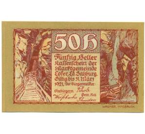 50 геллеров 1921 года Австрия — Лофер (Нотгельд) — Фото №2