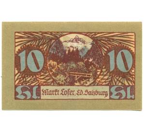 10 геллеров 1921 года Австрия — Лофер (Нотгельд) — Фото №1