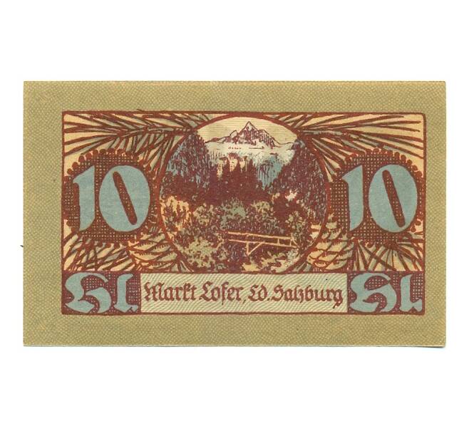 Банкнота 10 геллеров 1921 года Австрия — Лофер (Нотгельд) (Артикул: B2-16415) — Фото №1